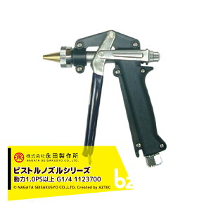 !!Gg[ōő100%|CgobN!! ic쏊 NAGATA sXgmYV[Y PCOmY203S iG1/4j 1123700 @ll