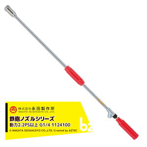 !!Gg[ōő100%|CgobN!! ic쏊 NAGATA SCmYV[Y VSCmY?^iG1/4j 1124100 @ll