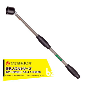 ic쏊 NAGATA SCmYV[Y XeXCg SR|700iG1/4j 1125200 @ll