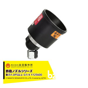 !!Gg[ōő100%|CgobN!! ic쏊 NAGATA SCmYV[Y GNBbNLC|2 A_v^[^JiG1/4j 1125600 @ll