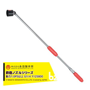 �i�c���쏊 NAGATA �S�C�m�Y���V���[�Y �N�C�b�N�Y�[�� Z�|900X�iG1/4�j 1125800 �@�l�l����