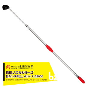 y11/1 ő|Cg6{ Gg[K{zic쏊 NAGATA SCmYV[Y XChNCbN SC|1700iG1/4j 1125900 @ll