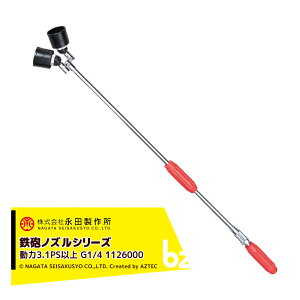 ic쏊 NAGATA SCmYV[Y _uNCbNW^iG1/4j 1126000 @ll