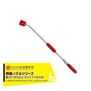 !!Gg[ōő100%|CgobN!! ic쏊 NAGATA SCmYV[Y RRhTC|700iG1/4j 1126100 @ll