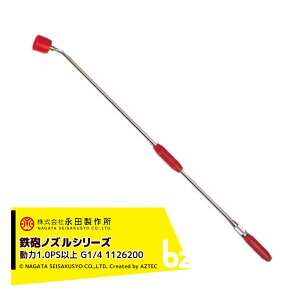 !!Gg[ōő100%|CgobN!! ic쏊 NAGATA SCmYV[Y RRhTC|1000iG1/4j 1126200 @ll