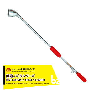 �i�c���쏊 NAGATA �S�C�m�Y���V���[�Y �t�[�h�t�Ȏ˓S�C�m�Y�� FX�|1�iG1/4�j 1126500 �@�l�l����