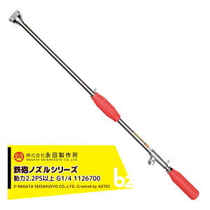 ic쏊 NAGATA SCmYV[Y A|F|5 iG1/4j 1126700 @ll