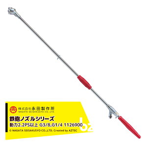 ic쏊 NAGATA SCmYV[Y nCp[B|5 iG1/4j 1126900 @ll