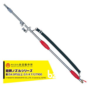 ic쏊 NAGATA lȃmYV[Y XC_[lSG-170(G1/4) 1127900 @ll