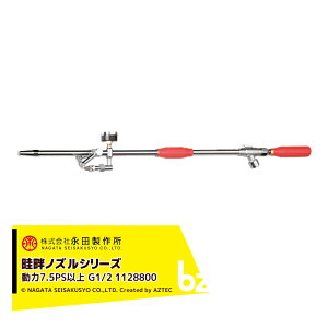 ic쏊 NAGATA lȃmYV[Y XN[mY KS-30iG1/2j 1128800 @ll