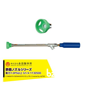 ic쏊 NAGATA SCmYV[Y wpmY ST^ 1130500 @ll