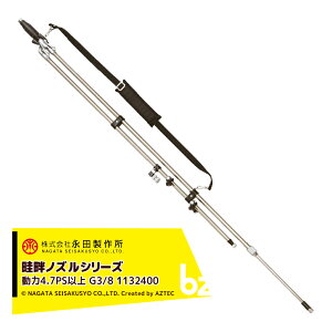 ic쏊 NAGATA lȃmYV[Y XChXeؑ֌lW|24^ 1132400 @ll