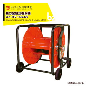 �i�c���쏊 NAGATA �z�[�X����@ �p���[�� SLK-150 �L���X�^�[�E���߂��t G1/4 1136200 �@�l�l����