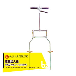 ic쏊 NAGATA t쒍@ |A[mY t쒍@ WB^ G1/4 Xgbv@\t y뒍p 1230300 @ll