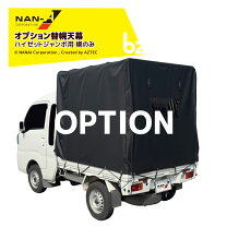 楽天市場】ハイゼット 幌の通販