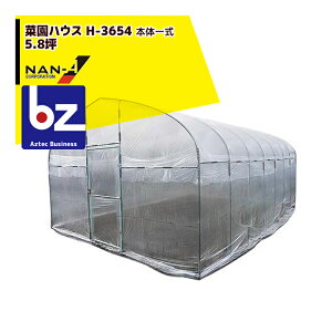 y11/1 ő|Cg6{ Gg[K{ziGCbhH ؉nEX H-3654 {̈ꎮ5.8؁b@ll