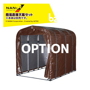 !!Gg[ōő100%|CgobN!! iGCbihH ȈՌ^q _Ƒq t@[K[W FARM GARAGE VZbg {͕̂ʔłBb@ll