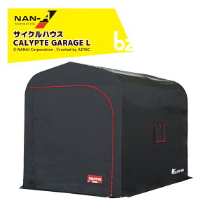 iGCbԌSALEhH TCNnEX JvgK[W L TCY 180cm x 195cm x s270cm q u K[W Ԍ pCvqɁb@ll
