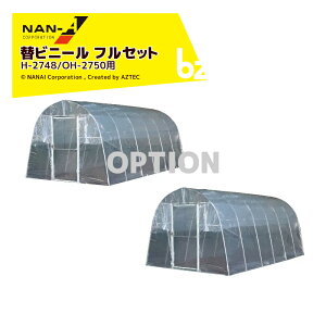 y11/1 ő|Cg6{ Gg[K{ziGCbihH ؉nEX֖ փrj[Zbg V//rj[ H-2748/OH-2750p {͕̂ʔłBb@ll