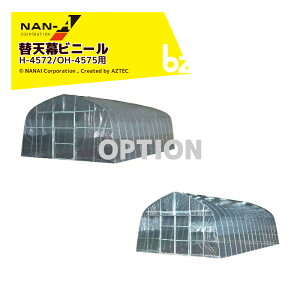 !!Gg[ōő100%|CgobN!! iGCbihH ؉nEX֖ փrj[ Vrj[ H-4572/OH-4575p {͕̂ʔłBb@ll