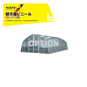 !!Gg[ōő100%|CgobN!! iGCbihH ؉nEX֖ փrj[ Vrj[ OH-5710p {͕̂ʔłE[2TԂ܂b@ll