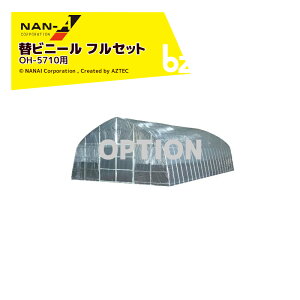 !!Gg[ōő100%|CgobN!! iGCbihH ؉nEX֖ փrj[Zbg V//rj[ OH-5710p {͕̂ʔłE[2TԂ܂b@