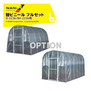 !!Gg[ōő100%|CgobN!! iGCbihH ؉nEX֖ փrj[Zbg V//rj[ H-2236/BH-2236p {͕̂ʔłBb@ll