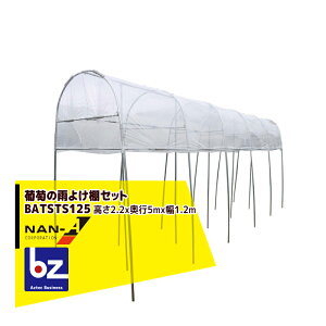 y11/1 ő|Cg6{ Gg[K{ziGC hH ƒ؉pԂǂ͔|nEX ̉J悯IZbg 1.2ms5m2.2m BATSTS125 @ll