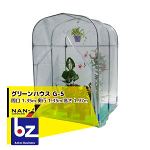 y11/1 ő|Cg6{ Gg[K{ziGCbhH O[nEX G-5 {̈ꎮ0.5؁b@ll