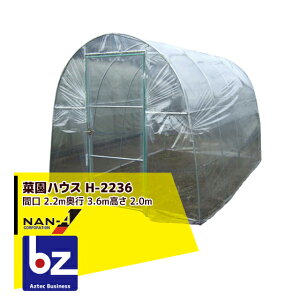 !!Gg[ōő100%|CgobN!! iGCbhH ؉nEX H-2236 {̈ꎮ2.3؁b@ll