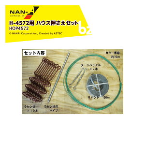 !!Gg[ōő100%|CgobN!! iGCbIvVihH rj[nEX ؉nEX H-4572p nEXZbg HOP4572b@ll