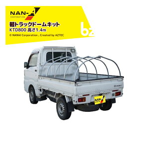 �i���G�C ��h�H�� �y�g���b�N�h�[���L�b�gType800 KTD800 �Ԍ�1.4x���s1.9x����1.4m �󒍐��Y�i �@�l�l����