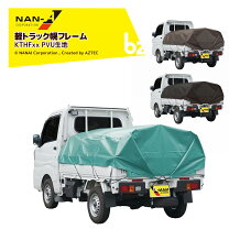 楽天市場】トラック 幌 1.5tの通販