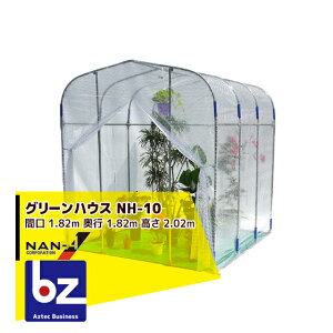 y11/1 ő|Cg6{ Gg[K{ziGCbhH O[nEX NH-10 {̈ꎮ1؁b@ll