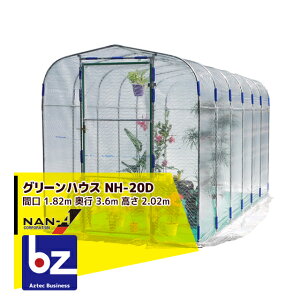 !!Gg[ōő100%|CgobN!! iGCbhH O[nEX NH-20D {̈ꎮ2؁b@ll