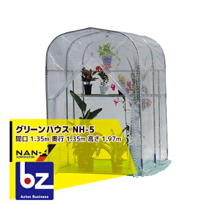 !!Gg[ōő100%|CgobN!! iGCbhH O[nEX NH-5 {̈ꎮ0.5؁b@ll