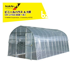 y11/1 ő|Cg6{ Gg[K{ziGC (ԌSALEi) hH rj[nEX IWinEX 4.1 Ԏ ؉nEX rj[ pCvnEX OH-2750 @ll