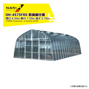 !!Gg[ōő100%|CgobN!! iGC hH rj[nEX _ƗpnEX OH-4575Oi{̈ꎮj Ԍ 4.50m s 7.50m  2.70m OH4575FRD @ll