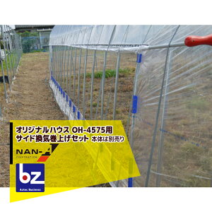 !!Gg[ōő100%|CgobN!! iGCbhH IvViIWinEX؉nEXlG OH-4575p TChCグZbg rj[nEX b@ll