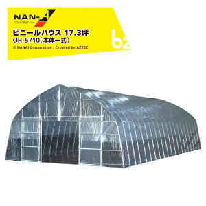 !!Gg[ōő100%|CgobN!! iGC (ԌSALEi) hH rj[nEX IWinEX 17.3 XCh ؉nEX rj[ pCvnEX OH-5710 @ll