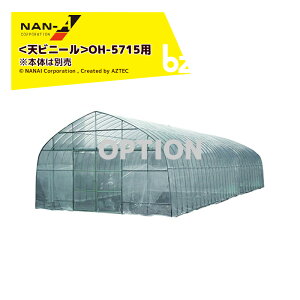 !!Gg[ōő100%|CgobN!! iGCbhH IvVirj[nEX  _ƗpnEX OH-5715p Vrj[ {͕̂ʔb@ll