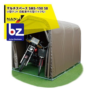 iGC hH }`Xy[X SMS-150 SB ^eg ]ԂoCNɁI 1900mm×2750mm×2100mm (1.5/SBn/UVH) @ll