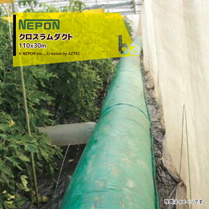 �l�|���b��2�{�Z�b�g�i�E�������i�� �N���X�_�N�g �܌ax�����F110cmx30m �f���}�[�N���܂ꍂ���x12�w�t�B�����b�@�l�l����