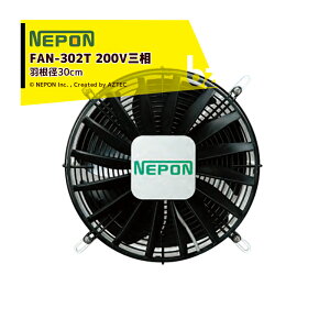 l|b2Zbgi|pC l|t@ FAN-303T 200V/Ob@ll