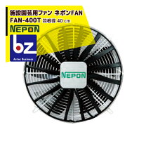 楽天市場】ネポンファンの通販