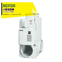 楽天市場】ネポン 暖房機の通販