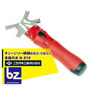 チェンソー 研磨機の人気商品 通販 価格比較 価格 Com