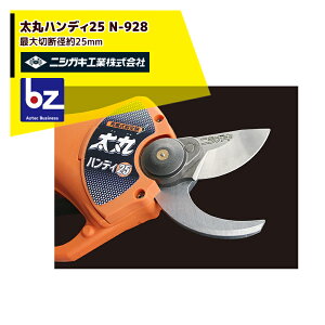 !!Gg[ōő100%|CgobN!! jVKL [d΂ N-928 ۃnfB[25 őؒfa25mm obe[E[dt oT~ ͂ @ll