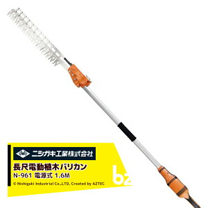 !!Gg[ōő100%|CgobN!! jVKL d ۃoJ ړdA؃oJ ݕ400mm 1.6M N-961 @ll