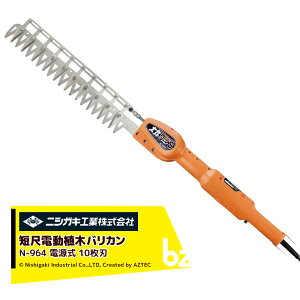 y11/1 ő|Cg6{ Gg[K{zjVKL d ۃoJS ړdA؃oJ 10n ݕ330mm N-964 @ll